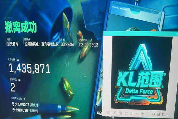 三角洲部队6外挂软件效果